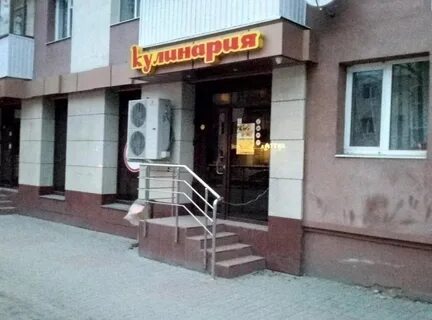 Аренда ул победы