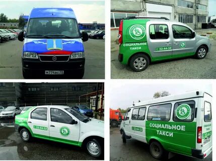 Социальное такси санкт петербург