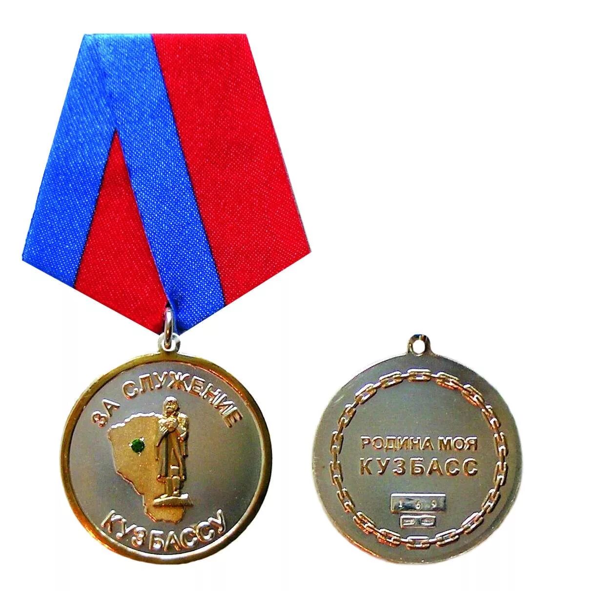 Воинская слава кузбасса. Доблесть кузбасса. Фото максима коваленко награжденного орденом доблести. Ляльков павел александрович. Доблесть кузбасса.