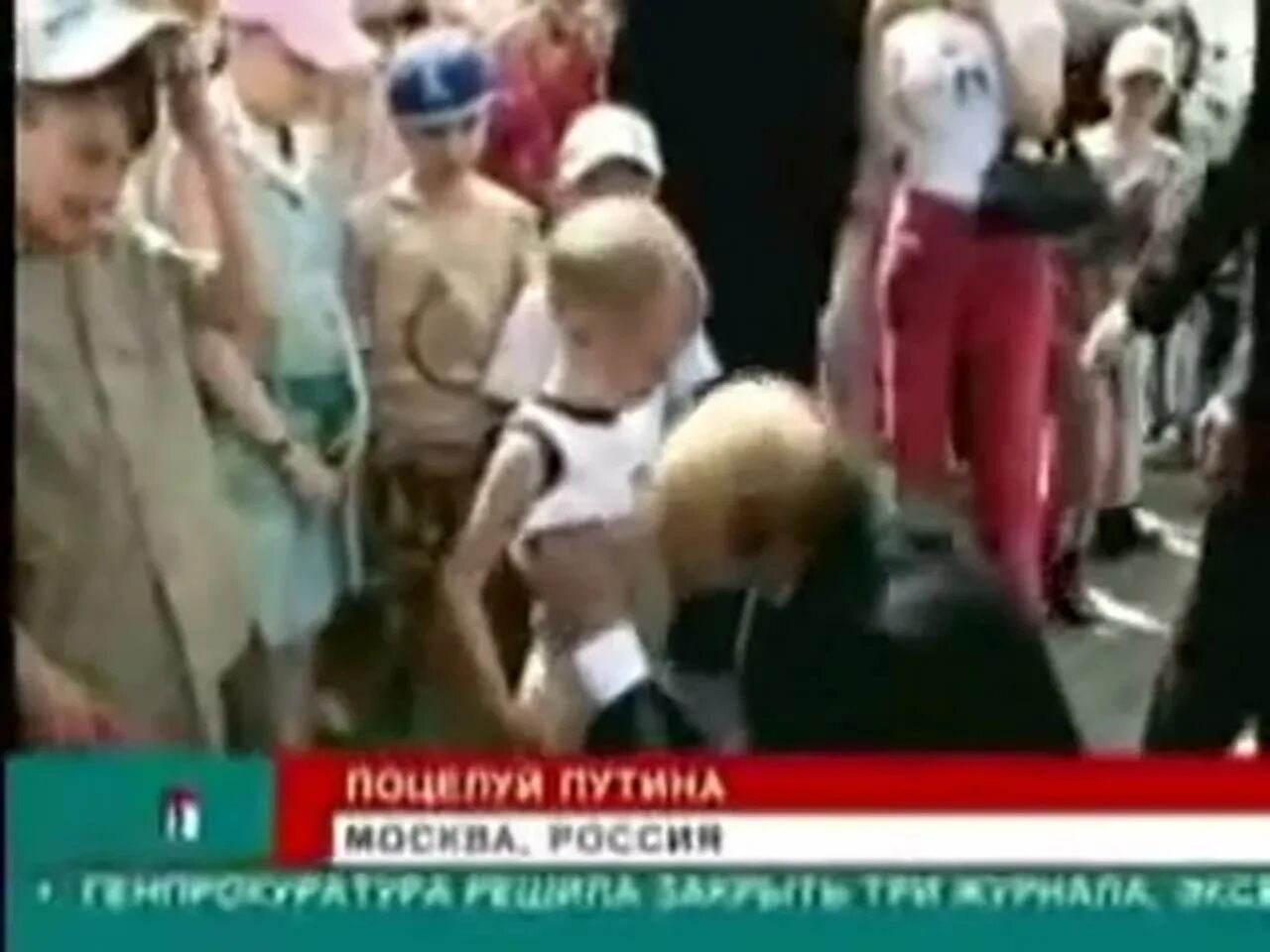 Поцелуй мальчика в живот путиным