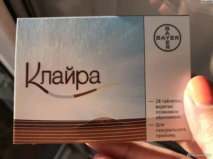 Клайра толстеют