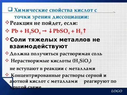 Запись 4so2 означает