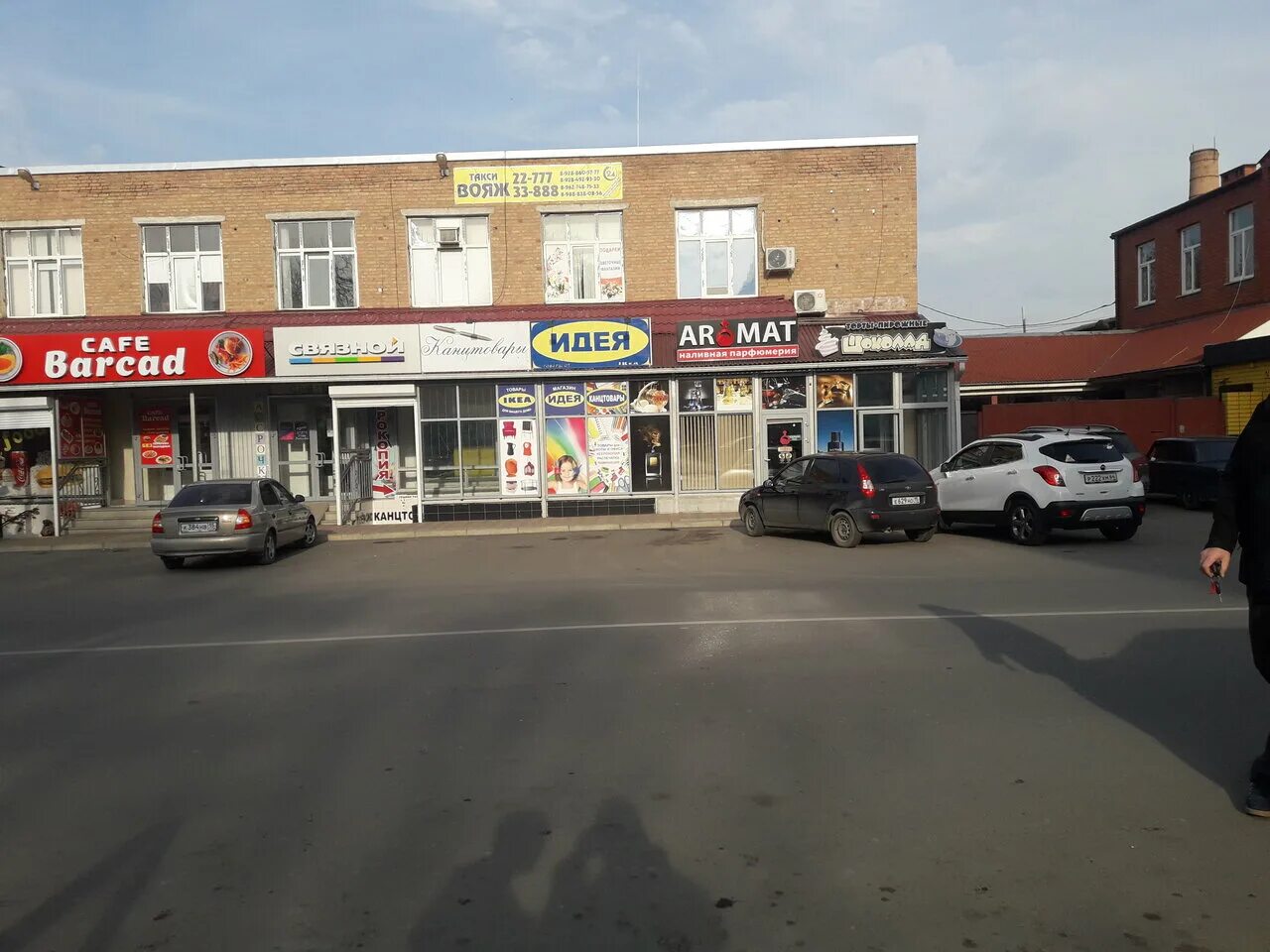 моздок кирова 46. г моздок ул кирова. г моздок ул кирова. улица кирова 41 моздок. г моздок ул кирова.