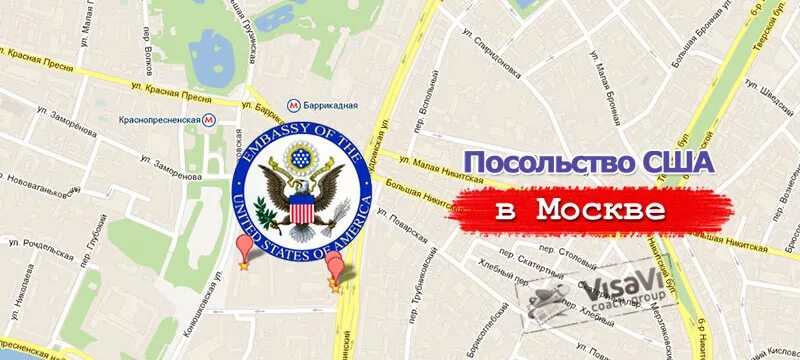 Где находится консульство