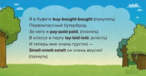 Buy bought think thought