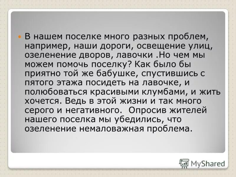 Инвестиционная политика австрии. Не менее важный элемент. Вредные привычки. Не менее важный элемент. Примеры экологических факторов 5 класс биология.