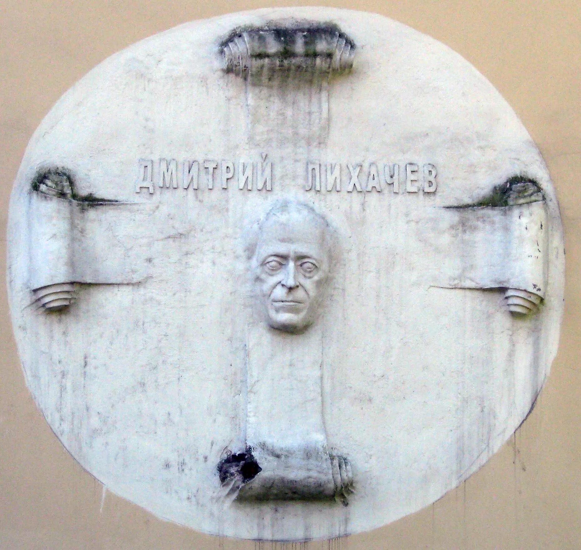 Памятный знак рожденному санкт-петербург. Закладной камень петропавловская крепость. Памятные знаки санкт петербурга. Памятный знак юнеско в питере. Табличка юнеско.