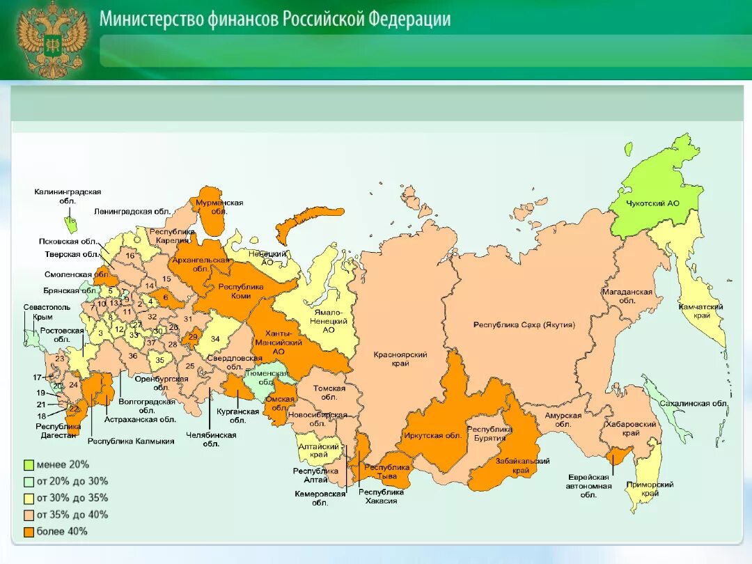 Где сейчас рф. Карта субъектов Российской Федерации 2022. Карта России 85 субъектов Федерации. Карта РФ субъекты Федерации 2022. Карта субъектов Российской Федерации 2020.