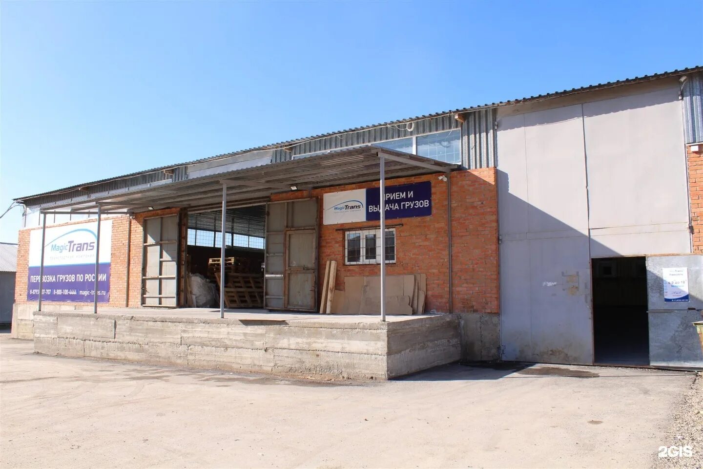 Работа пэк пятигорск. Пэк офис. Работа пэк пятигорск. Пэк пенза. Пятигорск улица егоршина 6.