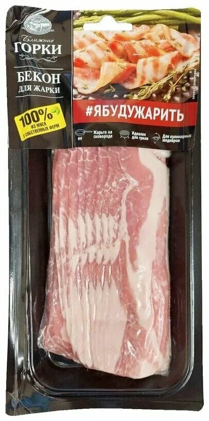 бекон для жарки из свинины б/ш охл. ближние горки бекон для жарки 260г. бекон сырокопченый ближние горки. ближние горки бекон для жарки 260. бекон ближние горки 260г.
