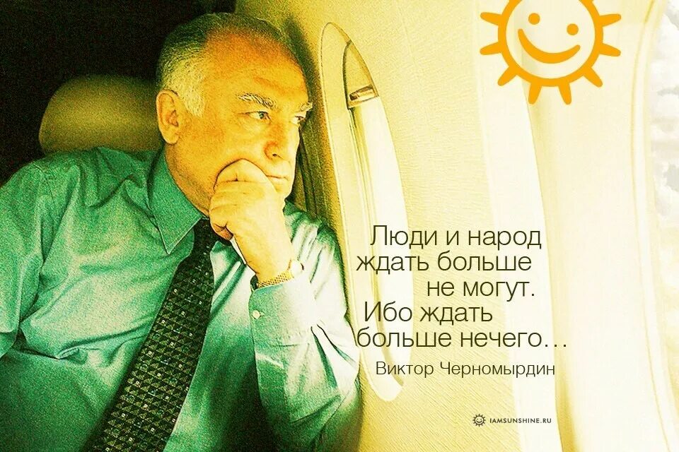 Хотели как лучше получилось как всегда