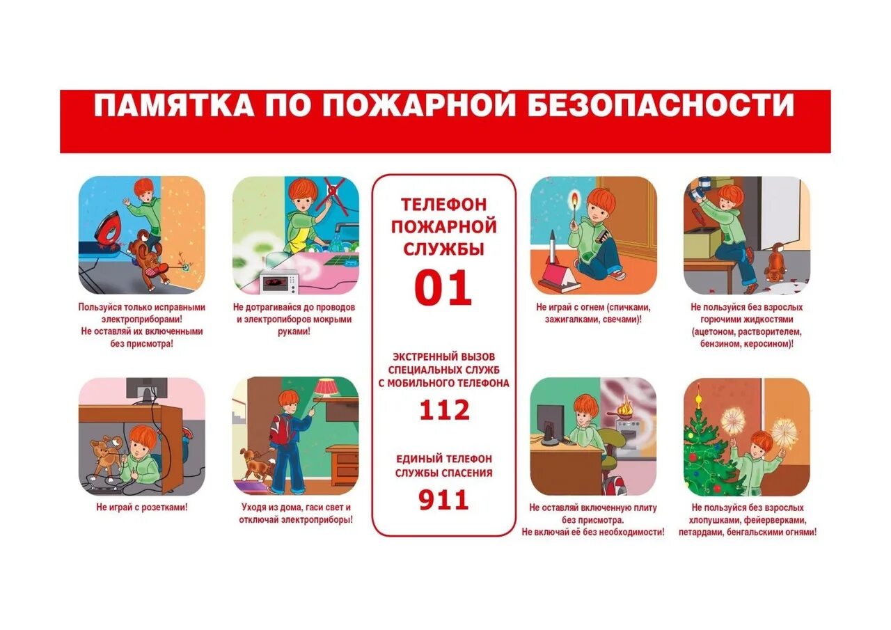 Пособие 30 апреля