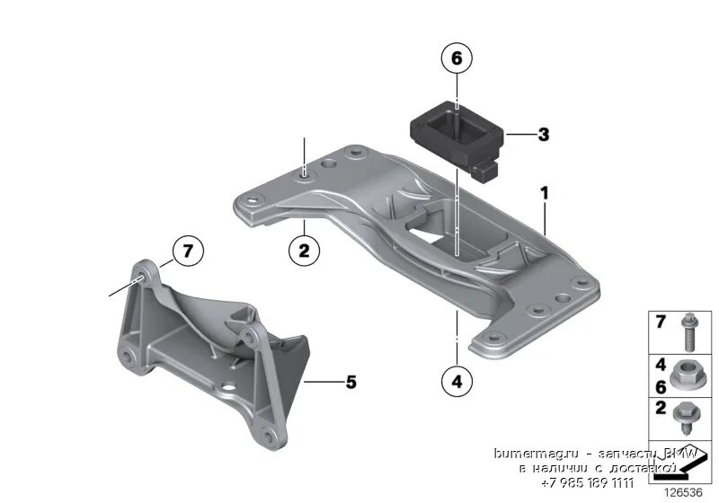 Д 31 6 7. Подушка АКПП задняя BMW e36. Подушка траверса коробки BMW f10. Подушка коробки передач БМВ е60. Подушки крепление КПП BMW e46 2000.