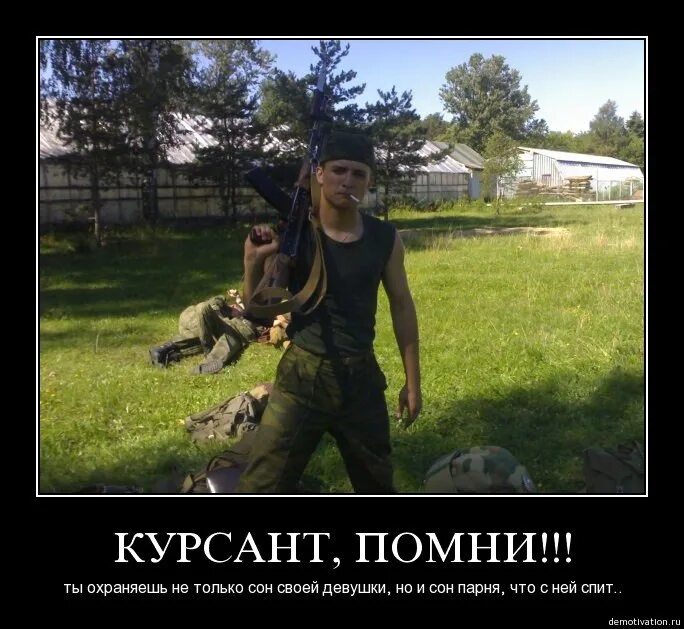 Парень вспомнил бывшую