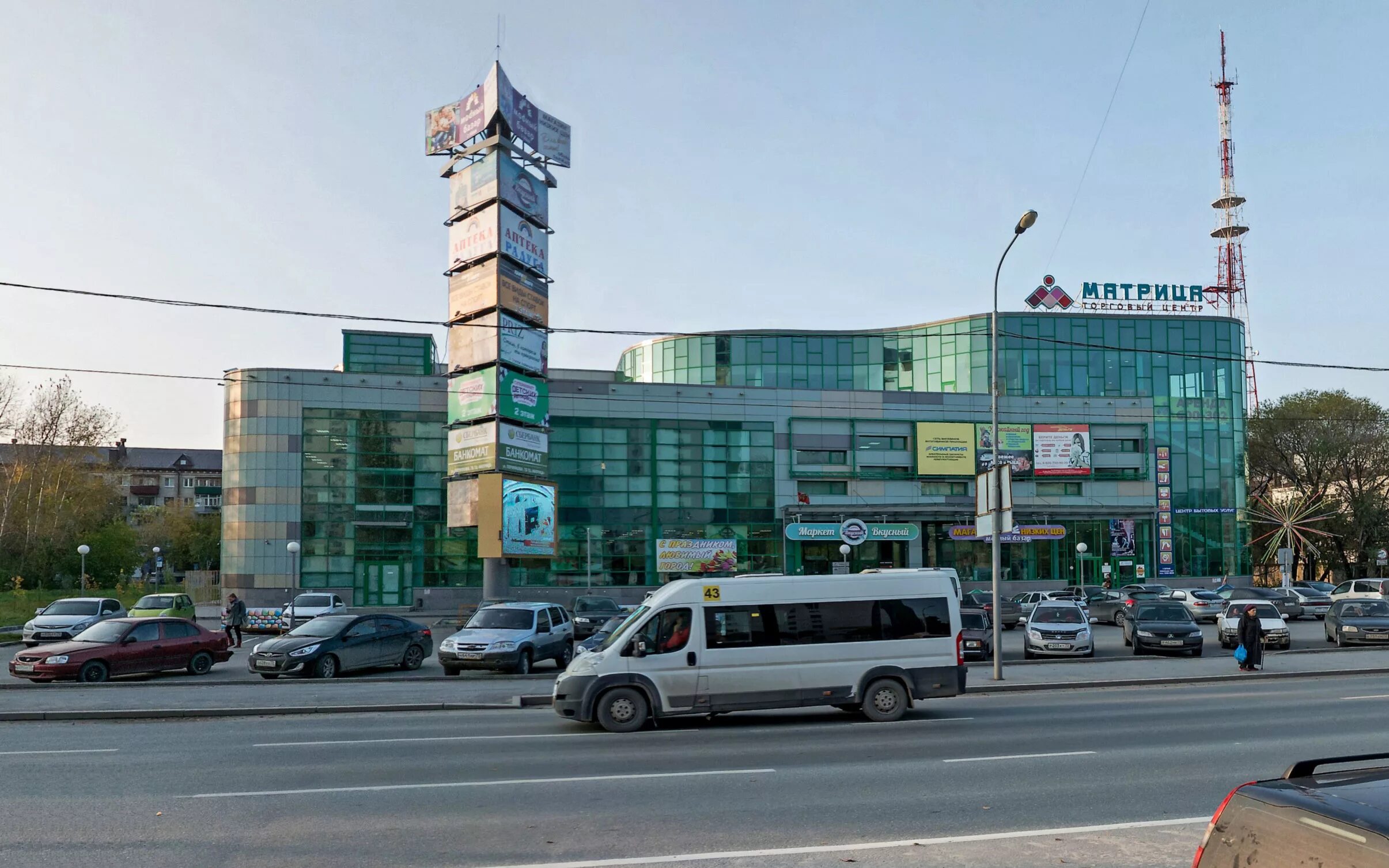 Торговый центр рядом с автовокзалом. Тц щелковский автовокзал. Екатеринбург, тц "мегаполис", ул. Маяк 2 омск торговый комплекс. Трц рио белгород магазины.
