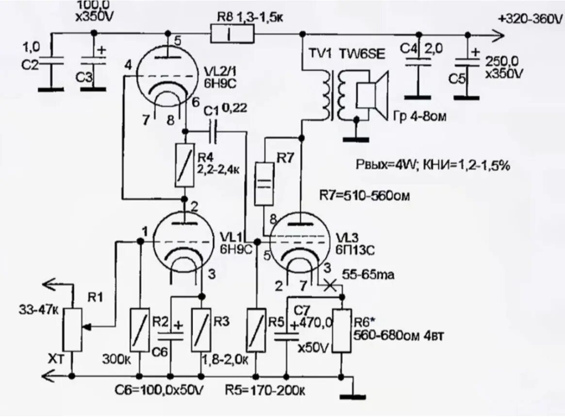 Ламповый унч схема. 6н9с усилитель двухтактный ламповый схема. Схема однотактного лампового усилителя на 6п13с. Усилитель на 6н9с и 6п3с однотактный. Однотактный ламповый усилитель на 6п13с Манакова схема.