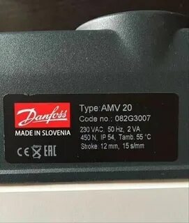 Электропривод arv 152