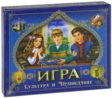 Православные игры