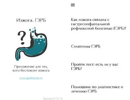 Банан при гэрб