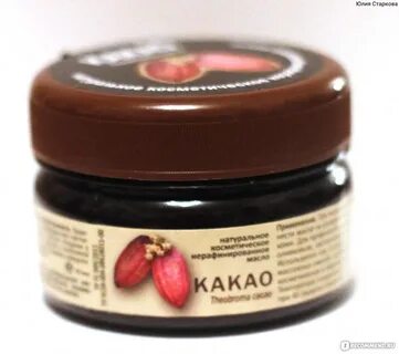 Масло какао аптека