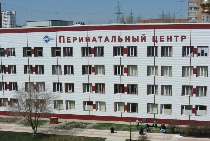 Перинатальный центр самара середавина роддом. , 157 фото. Ташкентская 157 перинатальный центр. Ташкентская 159 самара перинатальный центр. В.