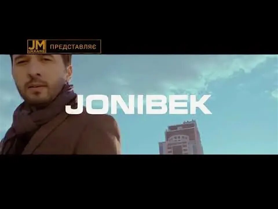 Jonibek murodov mp3. Джонибек муродов. Xodjamurotov jonibek. Джонибек муродов. Джонибек.