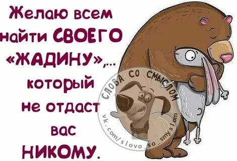 Не отдавай меня ему об этом. Не отдавай меня ему об этом