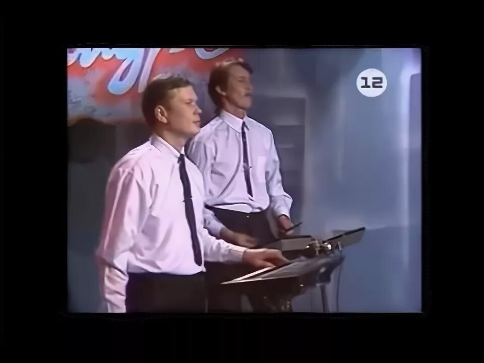 Песня танули