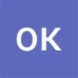 Ok google четвертый класс