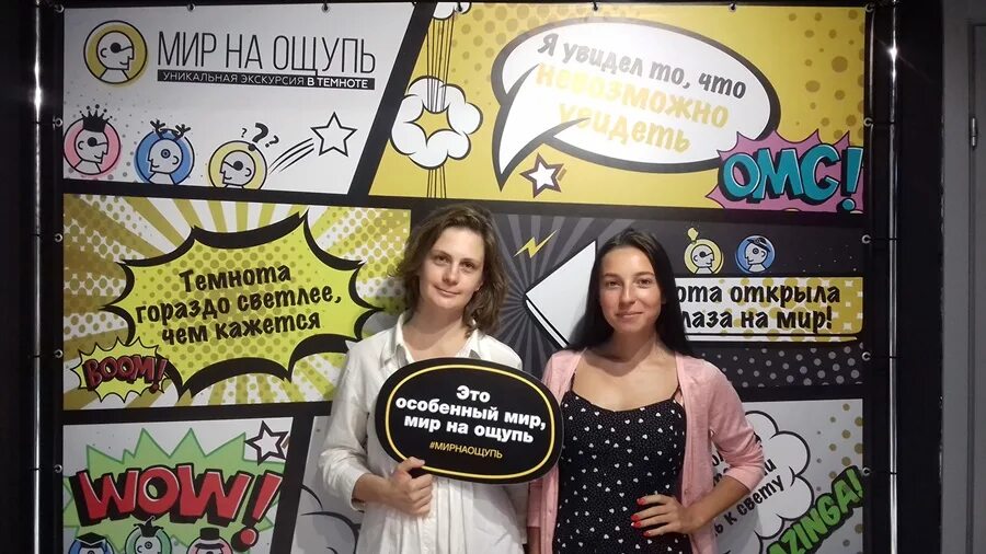 Какие они на ощупь. Какие они на ощупь