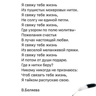 Еврей стих