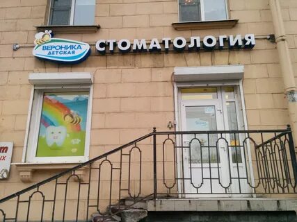 De vita ул савушкина 14б