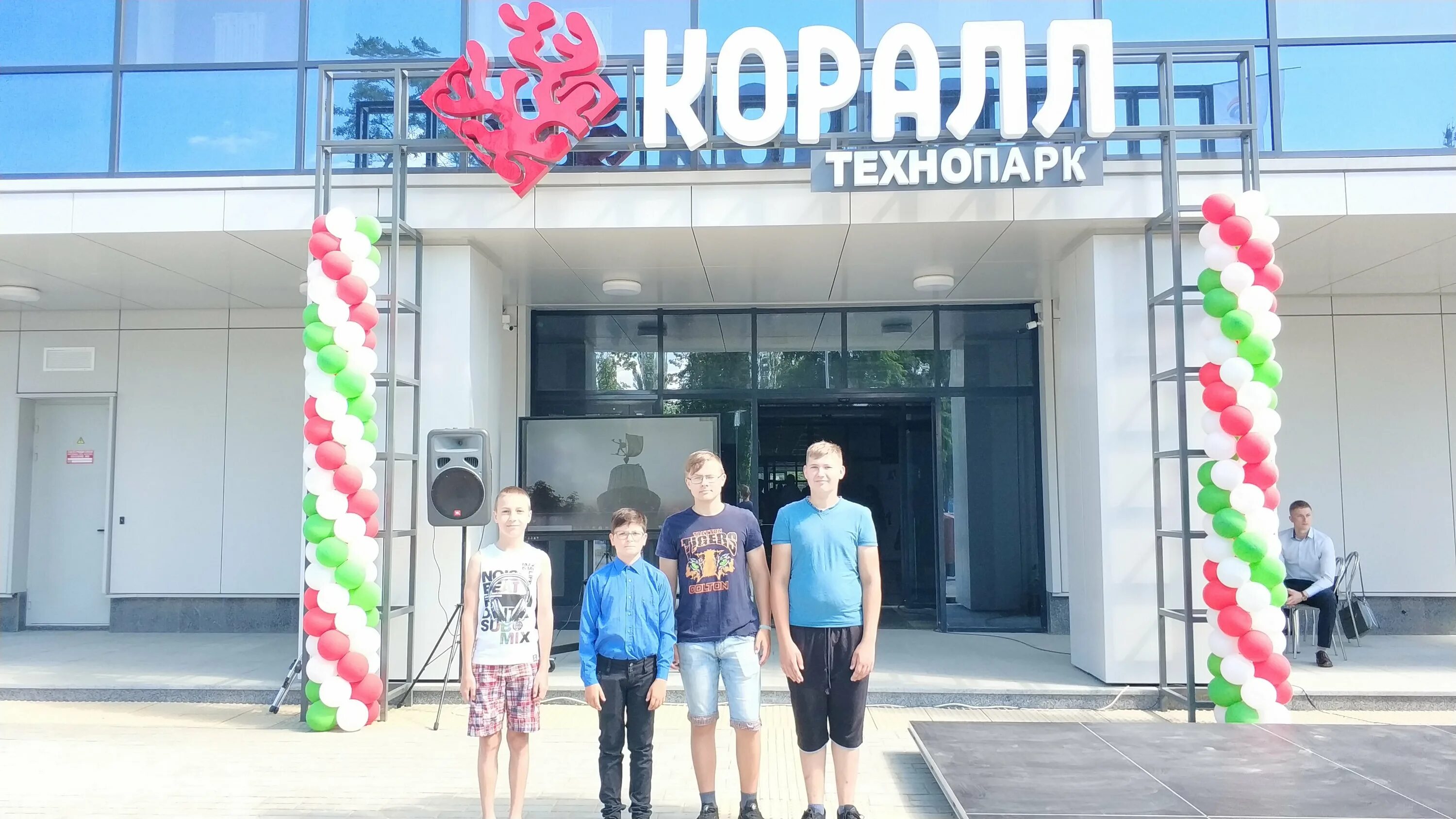 оао коралл гомель официальный сайт. технопарк 2021. оао коралл гомель 1980 фото. технопарк коралл гомель. технопарк коралл гомель.