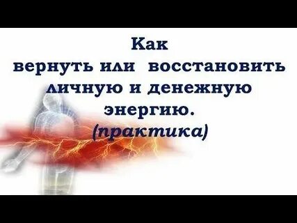 Практика возмещений