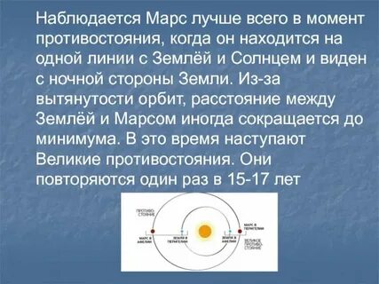 Сколько расстояние до орбиты
