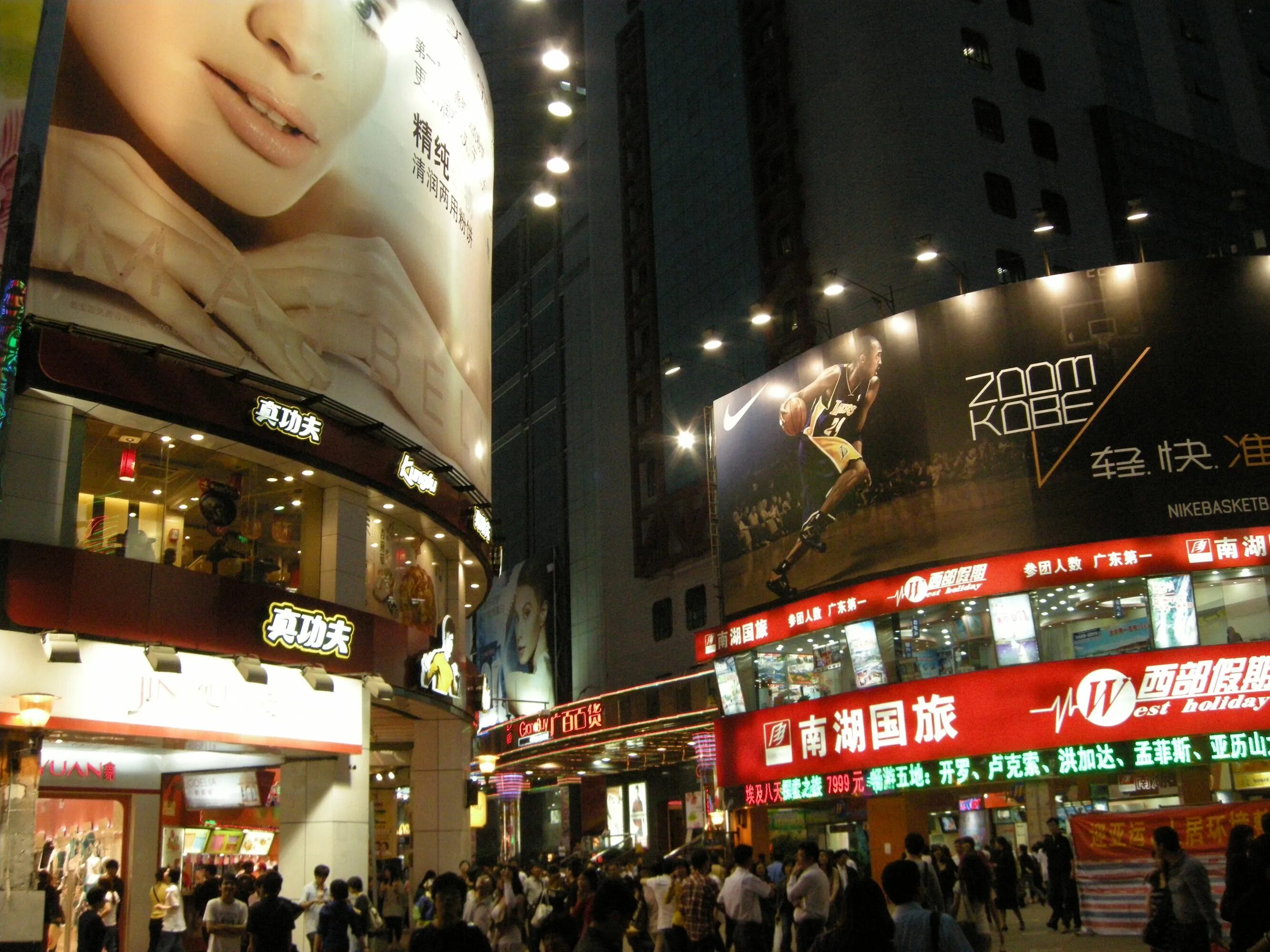Китай страстно. Эпоха юань улица Ванфуцзин. Гуанчжоу Китай центр улица чифанок. Картина ночь в Гуанчжоу. Ночной Гуанчжоу картина.