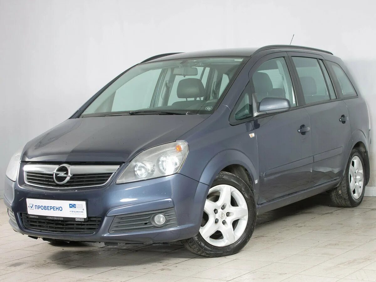 Opel zafira b купить