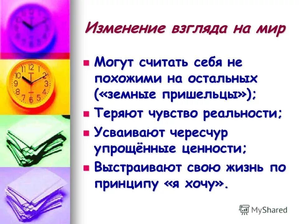 ученик за партой. дети за партой. дети школьники. взгляд перемена. взгляд перемена.
