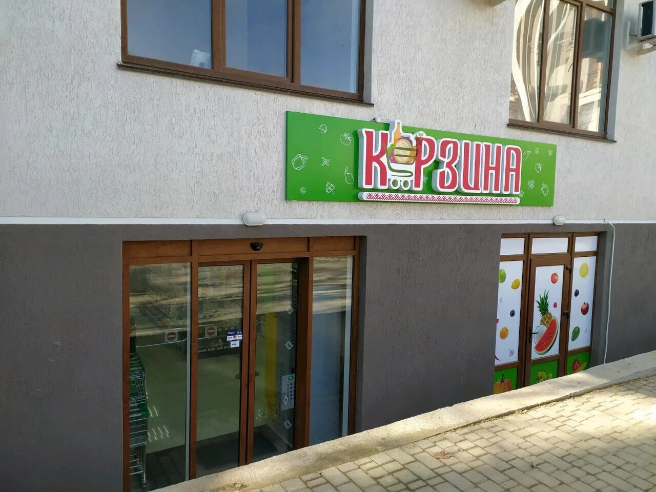 трубаченко 20 симферополь. трубаченко клиника симферополь. трубаченко симферополь на карте. чао кофейня симферополь. прачечная симферополь.