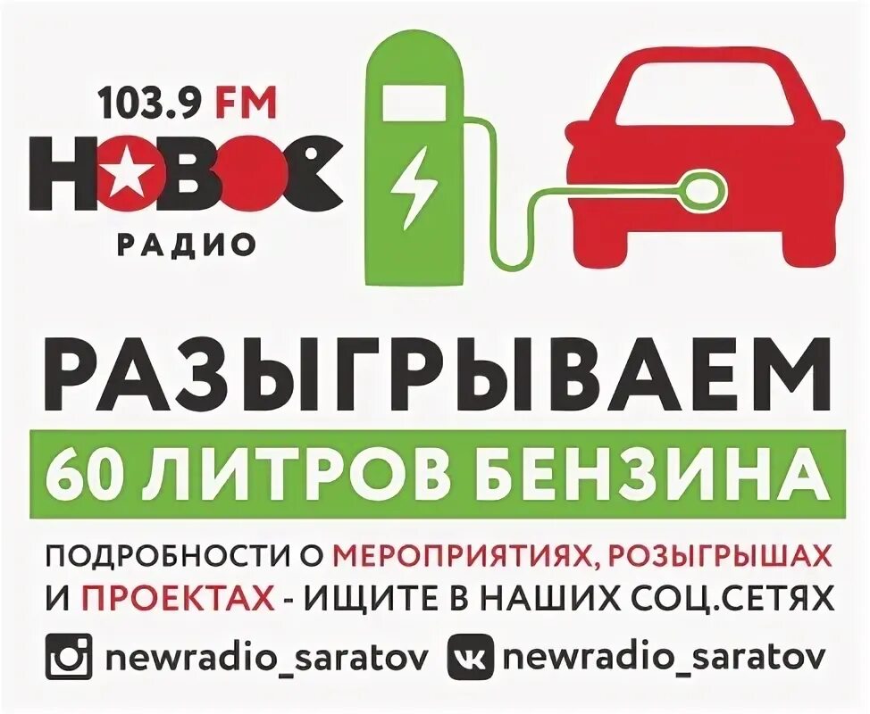 Топливная карта полный бак. Полный бак топливная карта. топливная карта полный бак где принимают. организация топливные карты до полного бака.