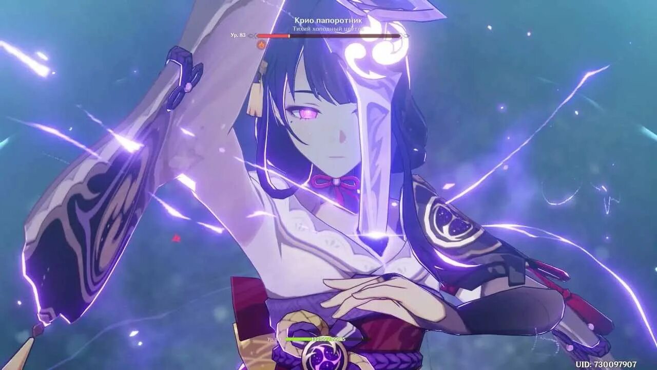 Геншин импакт копье улов. Улов геншин импакт оружие копье. Улов геншин импакт оружие копье. Сяо геншин. Улов геншин копье.