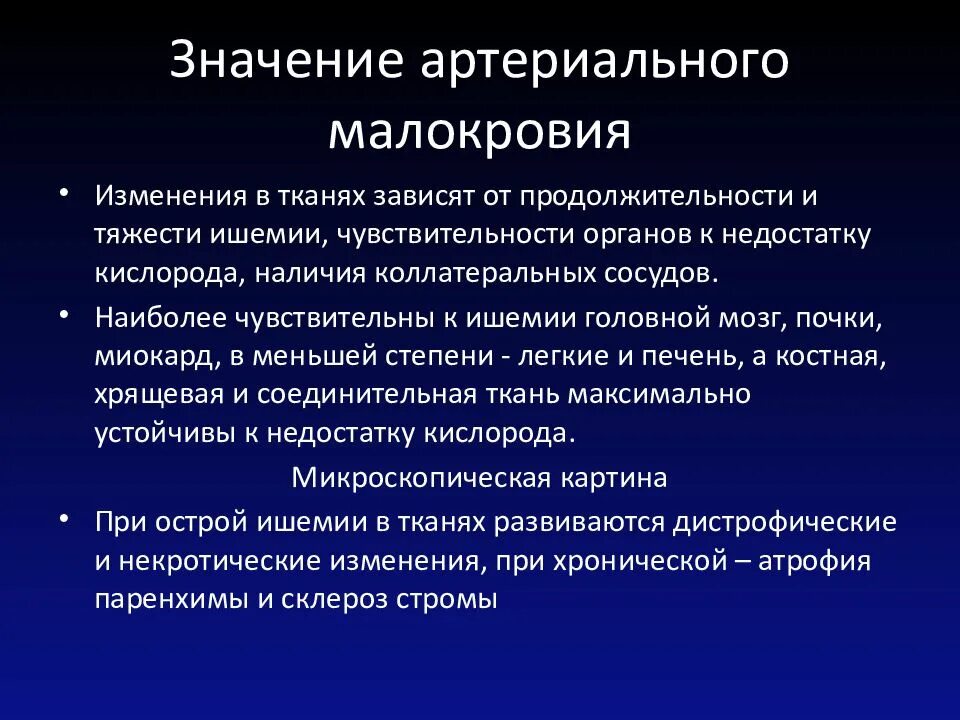 Достоинства и недостатки льняных тканей. Дефицит тканей. Тема недостача в ткани. Достоинства и недостатки шелка. Минусы шелковой ткани.