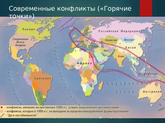Комплексные карты многообразие стран их основные типы. Комплексные карты многообразие стран их основные типы