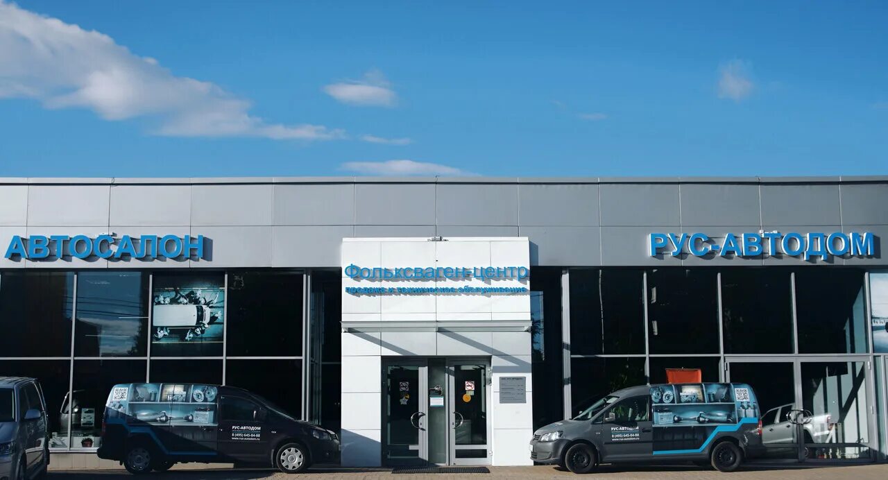 бмв дилер зорге. автодом bmw 51 мкад. автодом bmw и mini зорге. автодом мкад 51. 85 км мкад ауди центр алтуфьево.