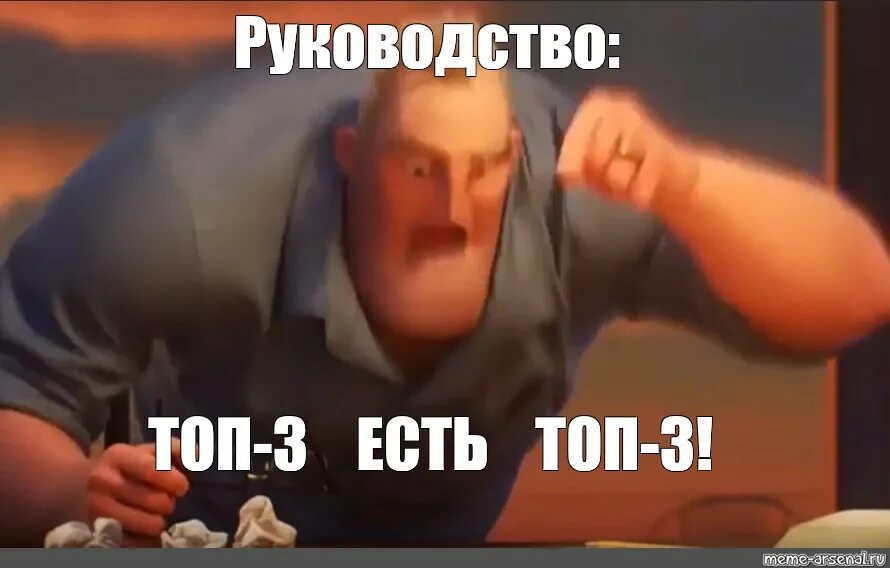 Этого мало мем. По чуть чуть мем. Этого мало мем. Этого мало мем. Вероятность крайне мала.