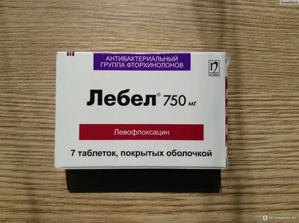 Антибиотик 100