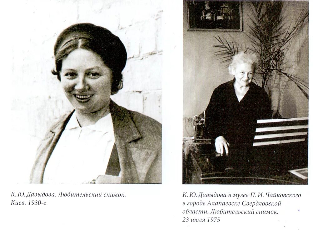 Потомки орловых. Директор музея ленина казань. Семья орловых. Потомки орловых. Обложка книги потомки.