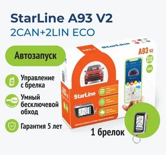 А93 2can 2lin