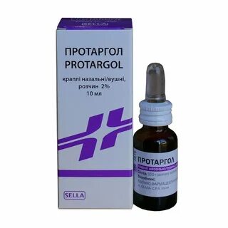 Протаргол с какого возраста можно