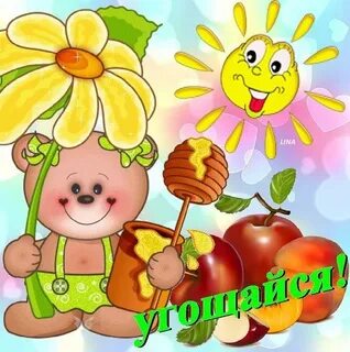 Рисунки к спасу
